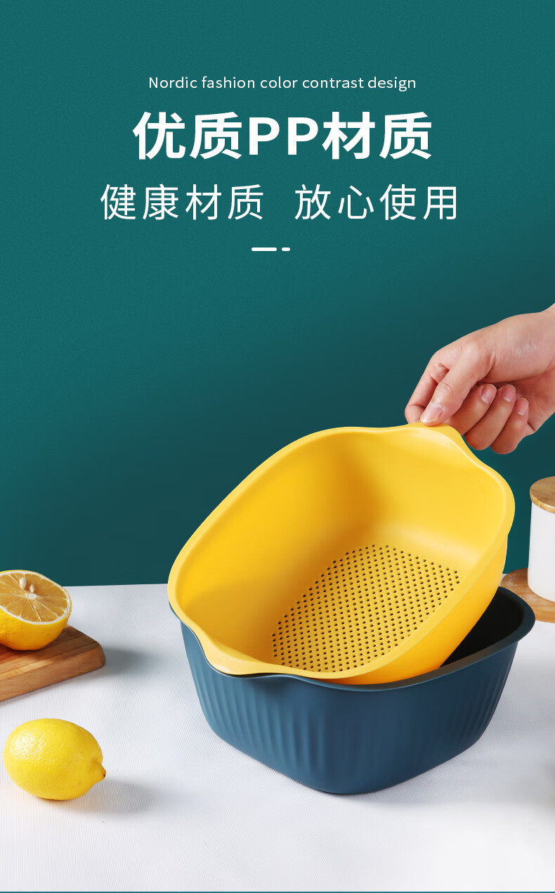 双层沥水篮洗菜盆厨房滤水篮家用果盘蔬菜收纳盆两件套沥水篮两件套