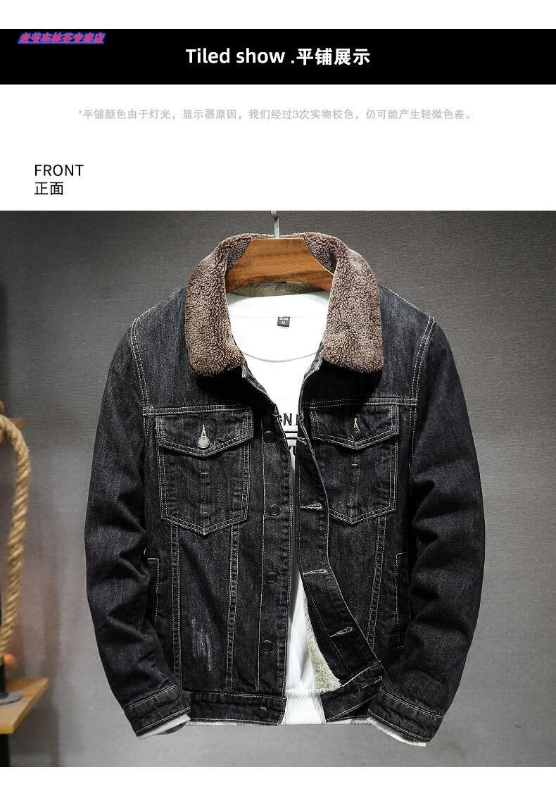 老爷车laoyeche2021新款黑色牛仔衣夹克男毛领外套冬季保暖加厚羊羔毛