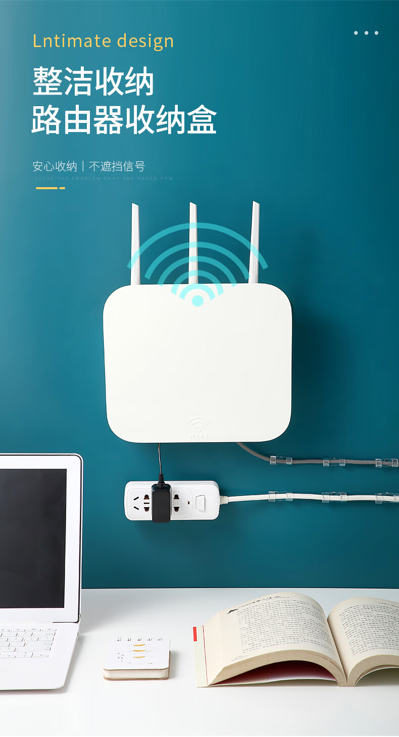 路由器机顶盒收纳盒置物架放wifi的盒子挂墙上遮挡箱免打孔壁挂式 路由器收纳盒 白色(带插排固定器)