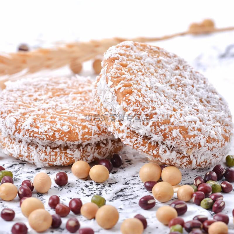 椰蓉夹心好吃的五谷杂粮烘培类点心糕点零食 粗粮王5袋【250g】【图片