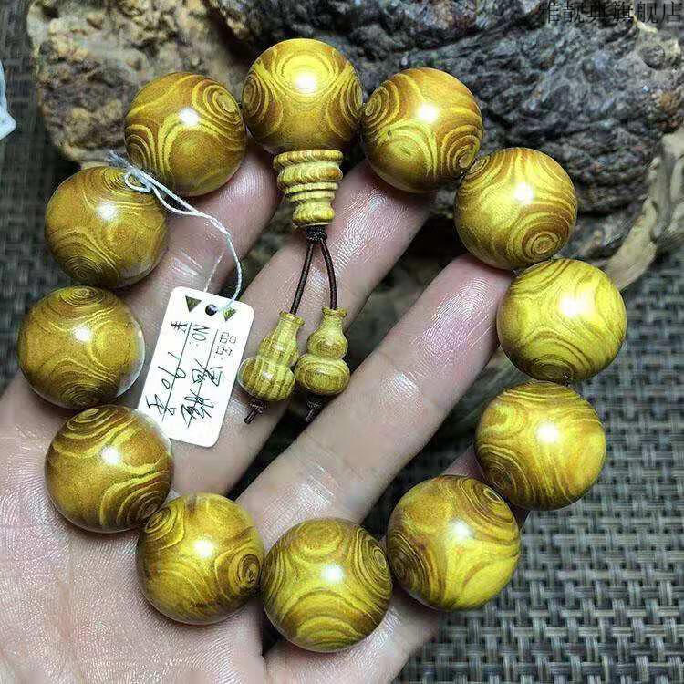 京选臻品佛珠黄金柚对眼手串男鬼眼手链金丝柚楠木文玩黄金木20雅靓典