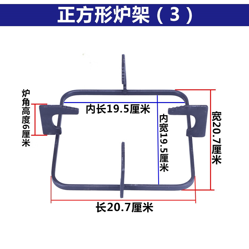 华帝燃气灶配件支架 燃气灶具华帝配件煤气炉支架长方形奶锅防滑架