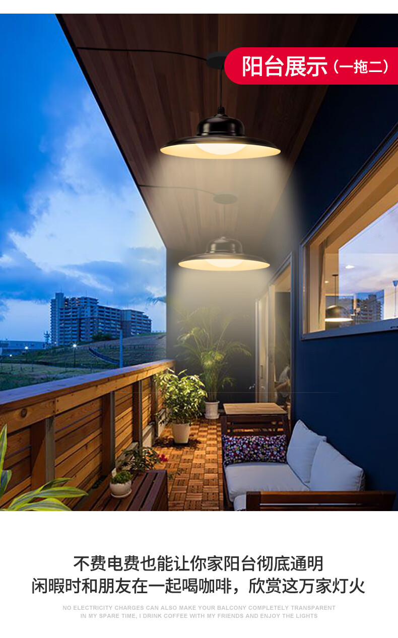 殴普品质太阳能吊灯户外庭院家用室内吸顶灯室外灯泡防水亮挂灯路灯