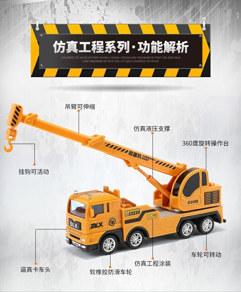 网红款仿真工程车玩具车起重吊车玩具车男孩小汽车玩具儿童救援车卡奇