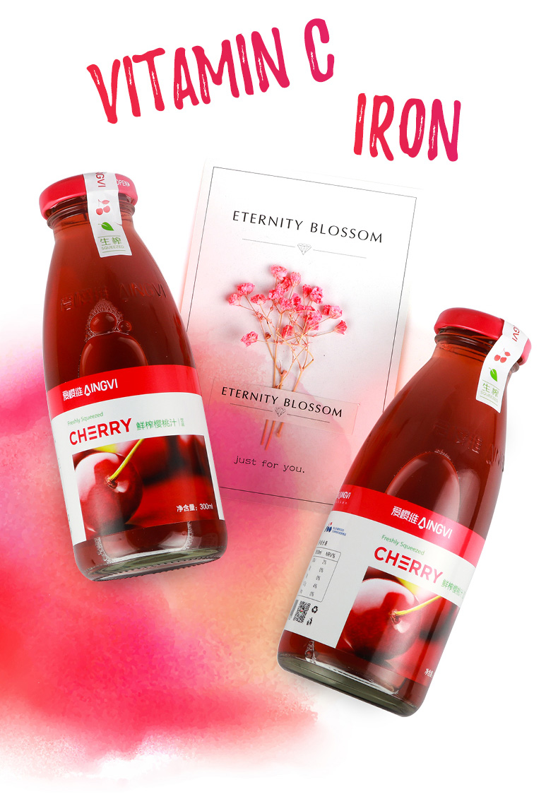 爱樱维樱桃汁180300ml生榨60樱桃果汁车厘子汁饮料饮品非橙汁饮品4