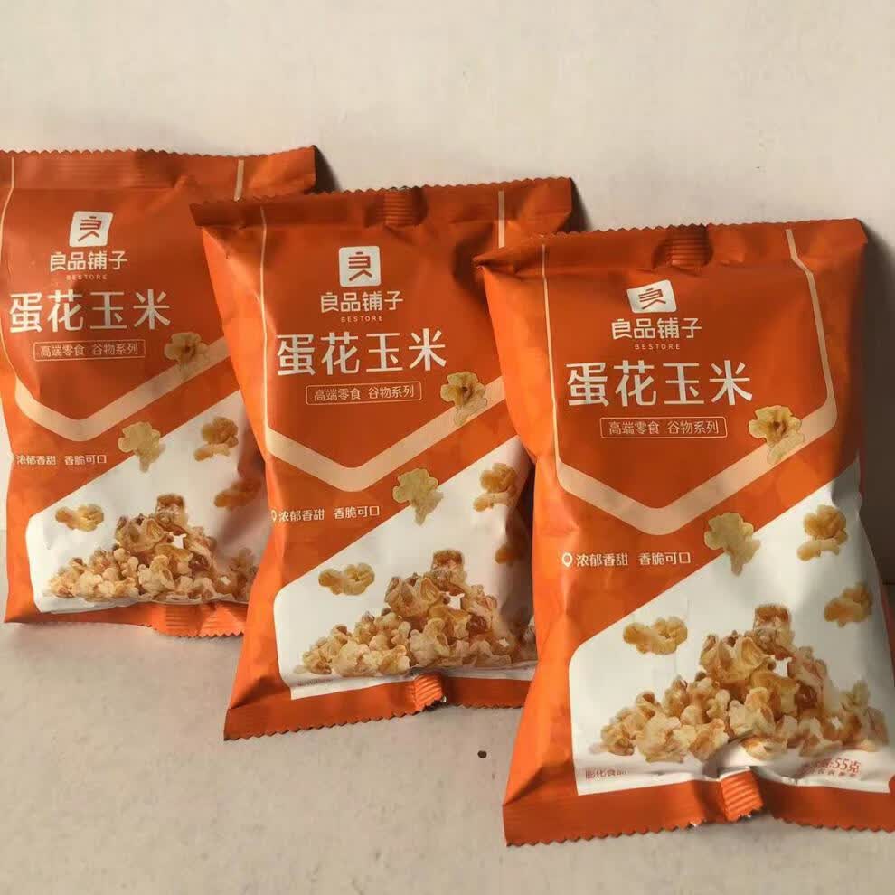 良品·铺子蛋花玉米55gx3袋椰香玉米爆米花甜玉米膨化食品休闲食品 蛋