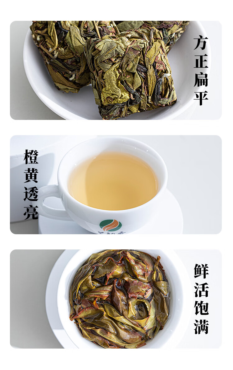 0kg店铺:来趣茗茶专营店商品编号:10046896191049商品名称:5