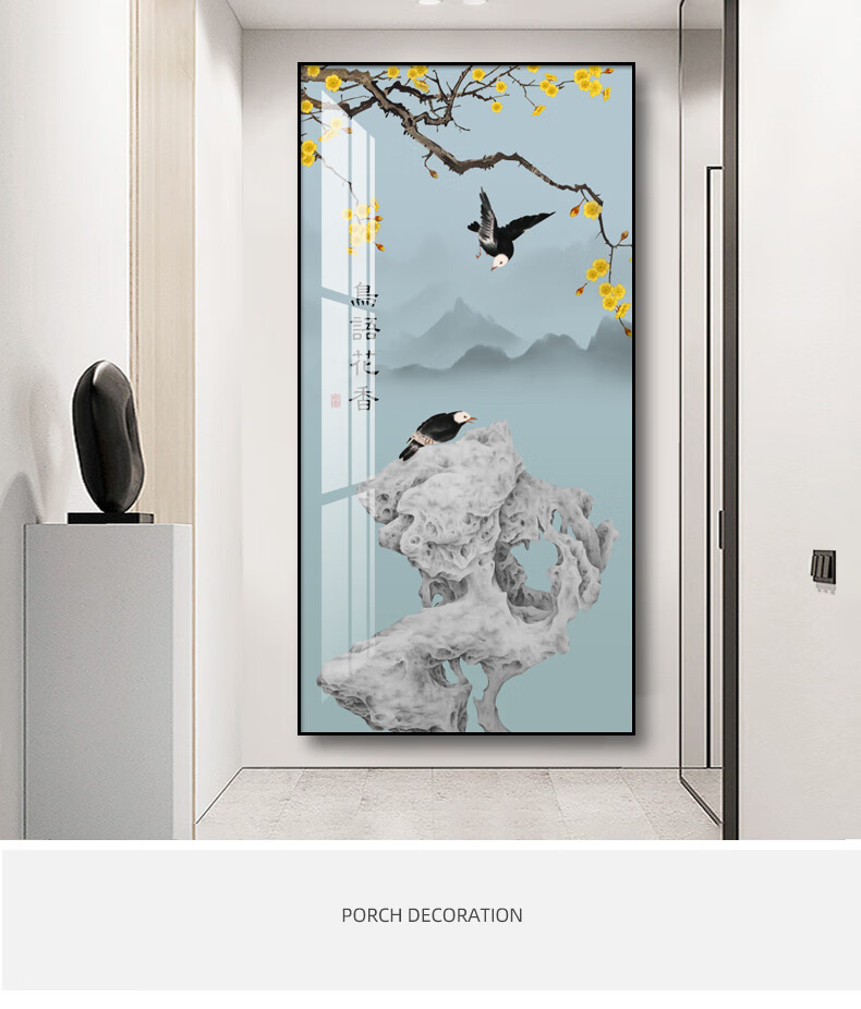 轻奢新中式玄关长方形挂画新中式寓意进门入户玄关装饰画走廊过道尽头