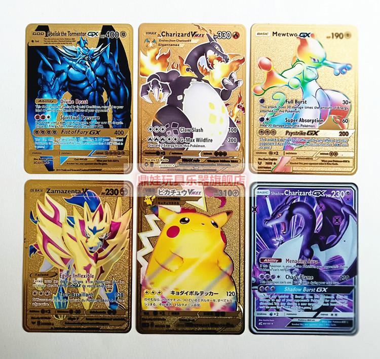 超梦金属卡片精灵宝可梦卡牌极巨化神奇动漫梦幻收藏卡gx莉莉艾如图