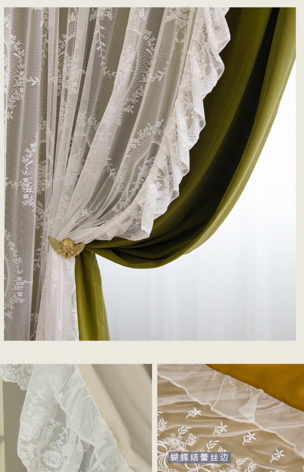新款法式洛可可奶油风蕾丝网红丝绒布窗帘定制客厅卧室遮光ins风橄榄