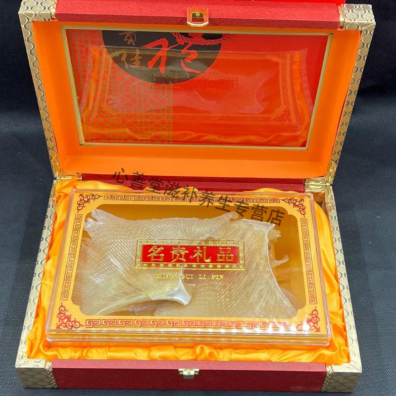 志医世家鱼翅正宗天九翅海狗翅浦鱼翅天星翅煲汤食材海鲜干货批发中号