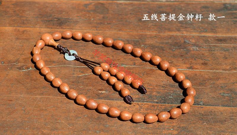 芊芙曼天台菩提36颗手持珠念珠五线菩提佛珠高山野生籽文玩菩提男女