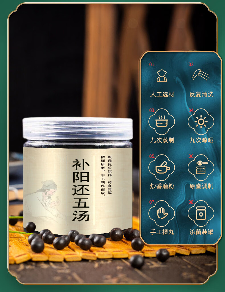 补阳还五丸补阳还五汤北京同仁材料同仁买二送一发3瓶买2送1