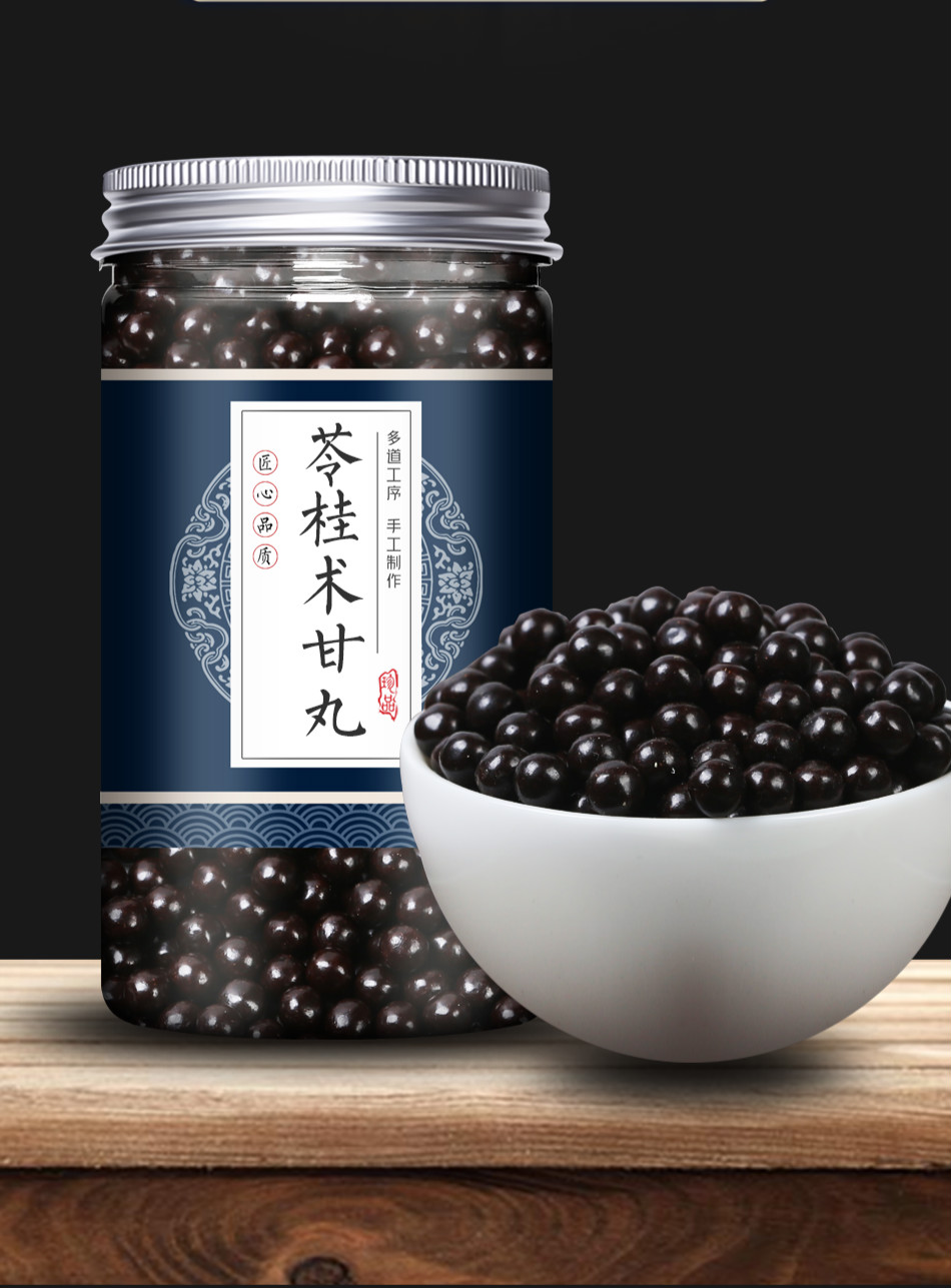 苓桂术甘丸 苓桂术甘汤【顺丰速发】【保密配送】200g/罐 【2罐装】