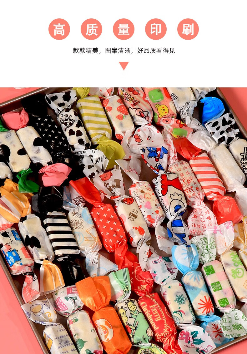 牛轧糖包装纸张包糖果纸牛轧糖包装糖纸食品油纸糯米纸烘焙糖纸自选5