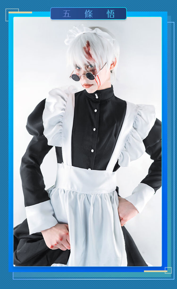 kvrv【特价捡漏】五条悟女仆装cos男仆款女装大佬装黑白长裙cosplay