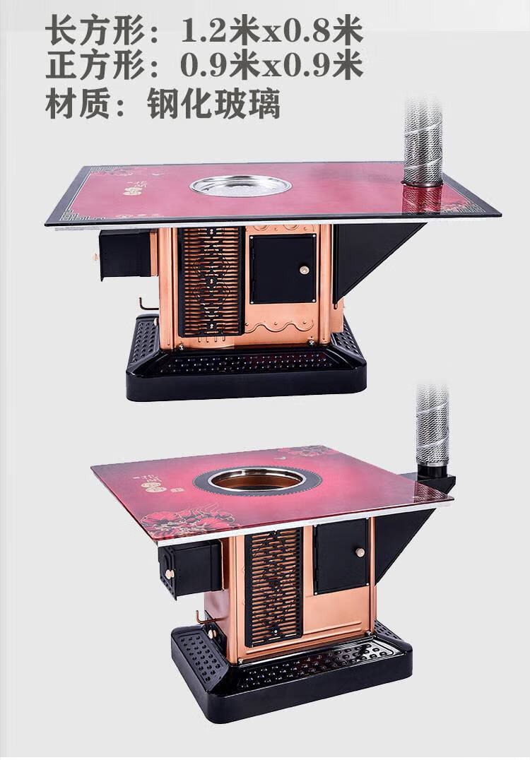 烧柴火的取暖炉 子农村室内灶烧柴煤两用多功能烤火炉家用取暖炉桌子