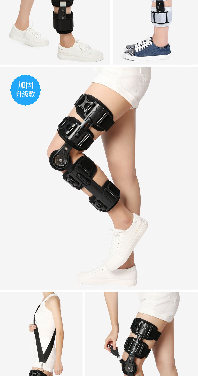 冠爱膝关节固定支具膝盖腿部护具半月板损伤下肢支架康复护膝碳纤维款