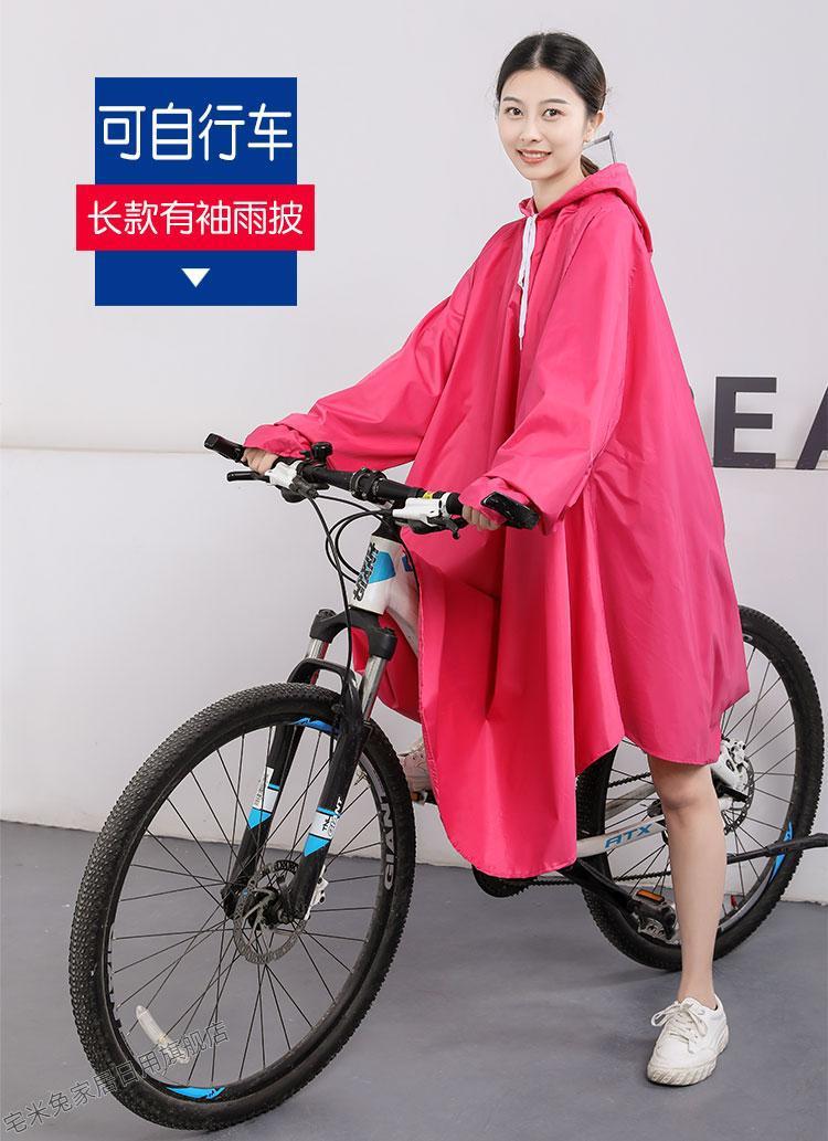 自行车雨衣电动车雨披男女成人单人长款雨衣学生骑行电瓶车加肥加大玫