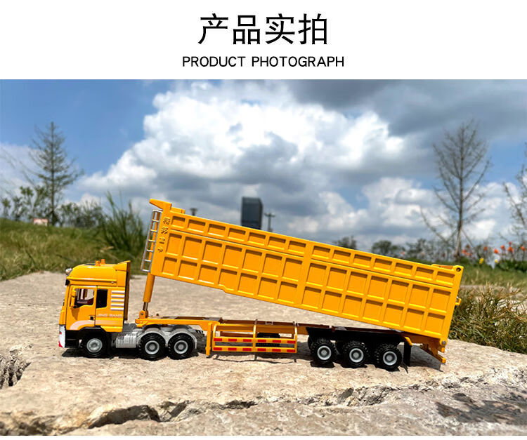 卡车自卸车运输翻斗货车工程车模型加长重型自卸车颜色随机发光石100