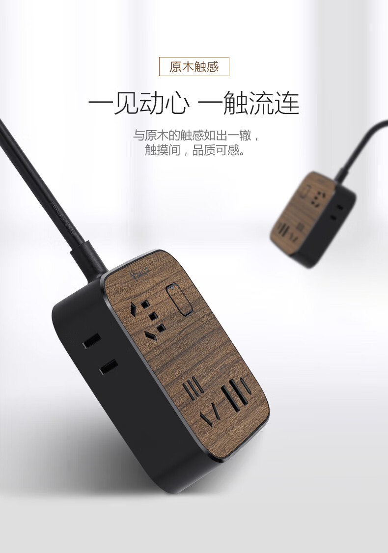 公牛快充usb插座多功能家用多孔18w排插65w插板typec口充电魔方20w快