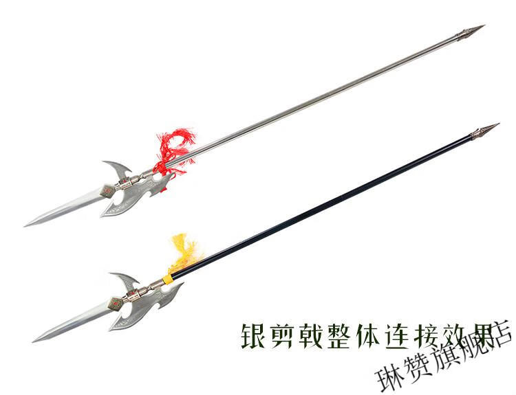方天画戟 吕布红缨银剪戟张飞丈八蛇矛武术十八般未开刃 乳白色 黑杆