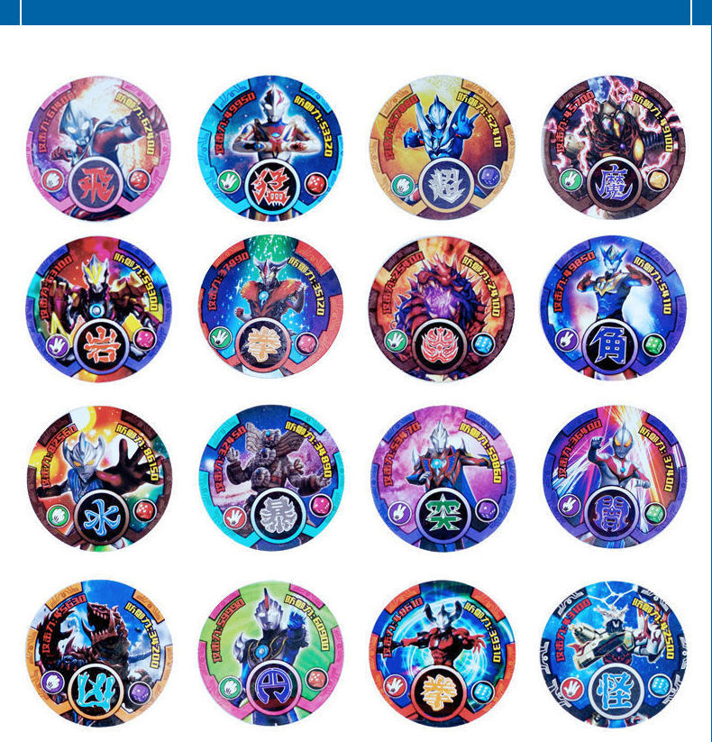 奥特曼圆卡片战斗币加厚防水塑料烫金卡铁卡儿童圆形游戏卡牌玩具47