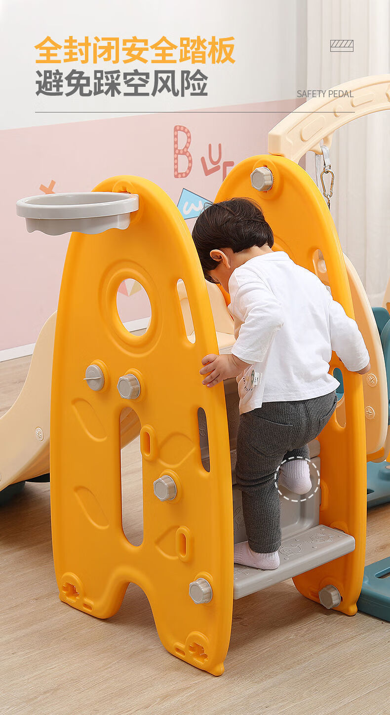 Φ迪士尼品牌官方旗舰新款儿童滑滑梯室内家用多功能滑梯秋千组合小型