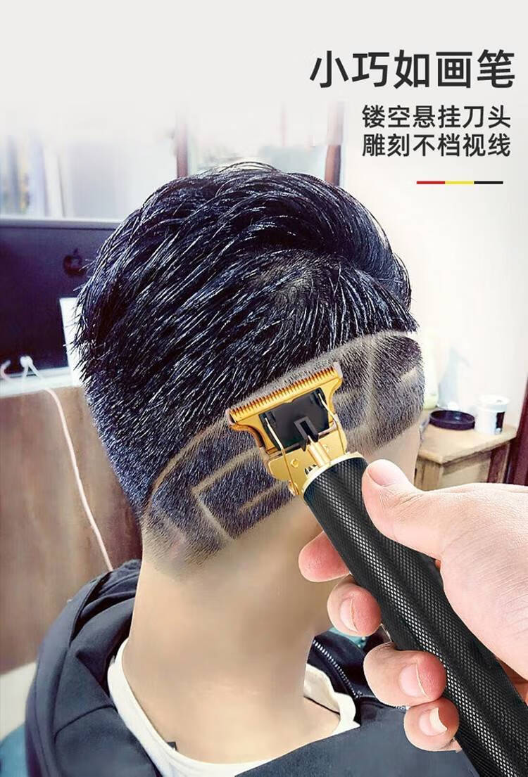 华幻老人用电动剃须刀老人剃头剃须刀两用电动理发剃须一体机男士家用