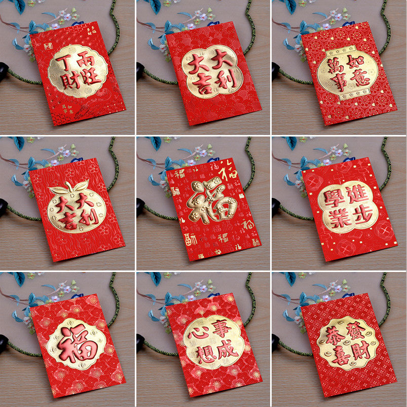 10041283908463商品名称:2022个性创意传统利是封大吉大利丁财两旺
