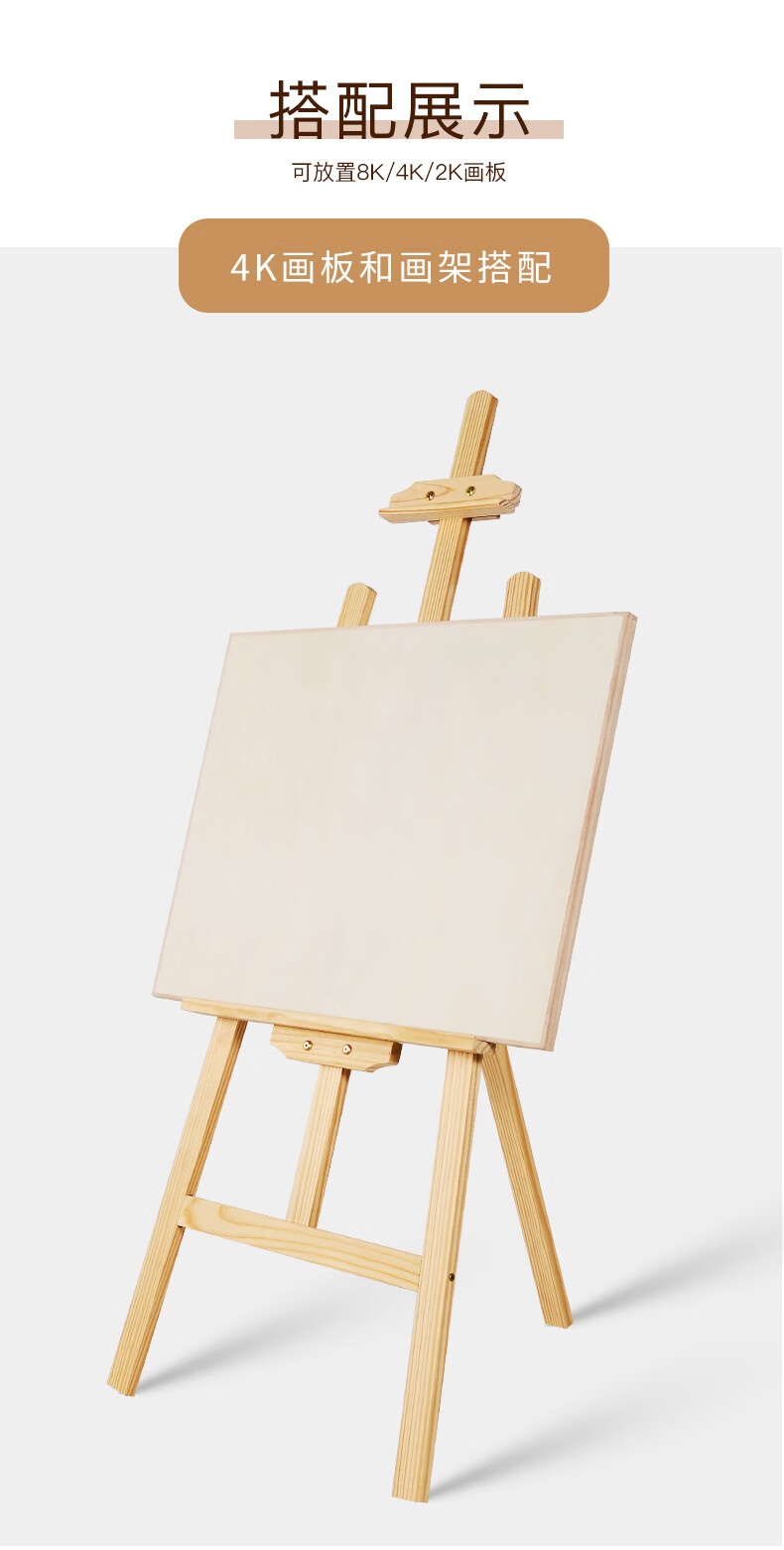 1215m儿童画架木制小画板支架式教学画架画板套装多功能写字板家用