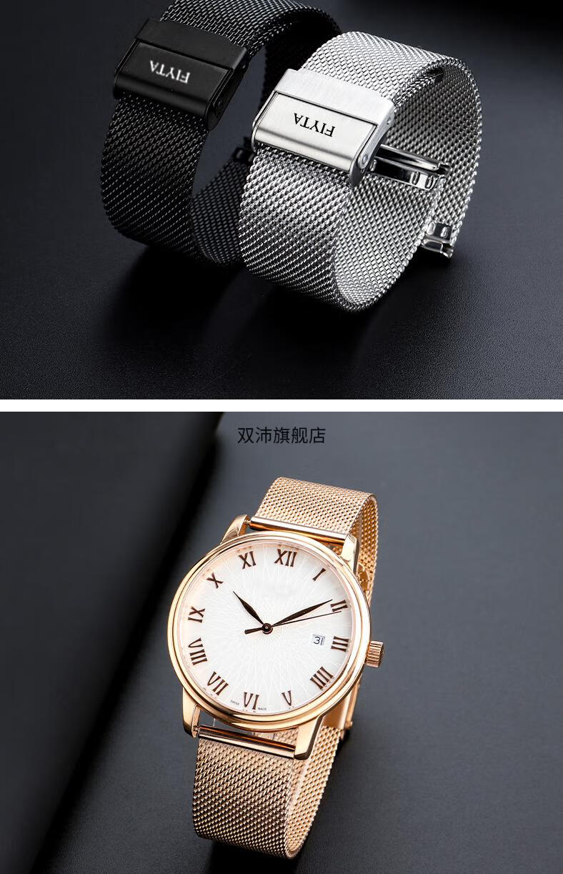 适配于飞亚达表带飞亚达手表带男女四叶草摄影师花语one系列金属编织