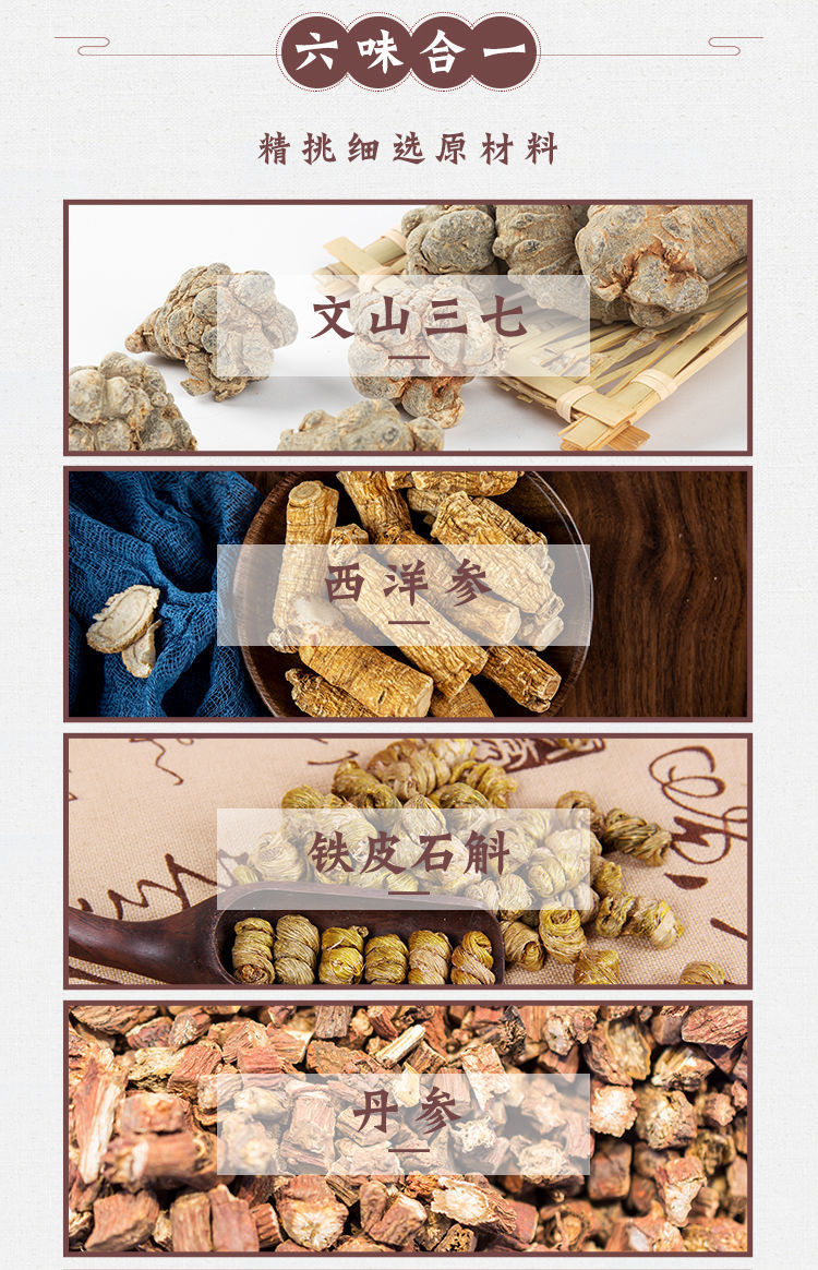 云南三七粉六宝粉特级丹参西洋参三七石斛山楂天麻超细粉250g 250g