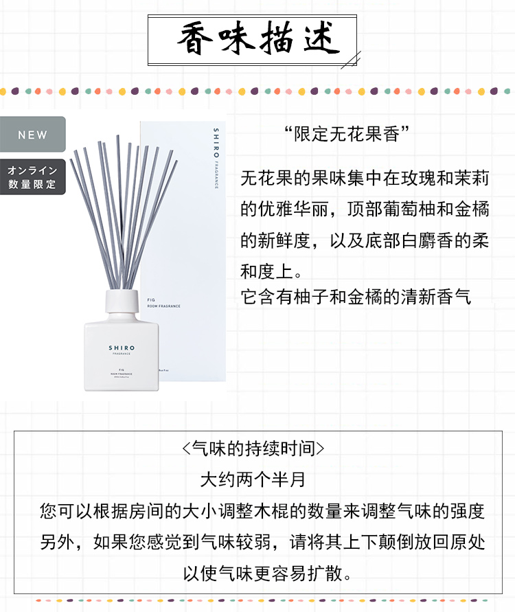 Shiro日本北海道室内香氛小众家用香薰white Lily 百合0ml 图片价格品牌报价 京东 Shiro日本北海道室内香氛小众家用香薰white Lily 百合0ml 图片价格品牌报价 京东