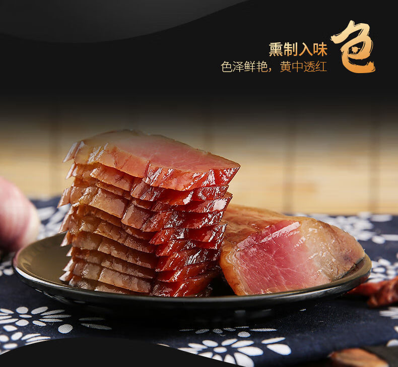 唐人神腊肉500g唐人神湖南腊肉湖南腊味特产湖南腊肉500g