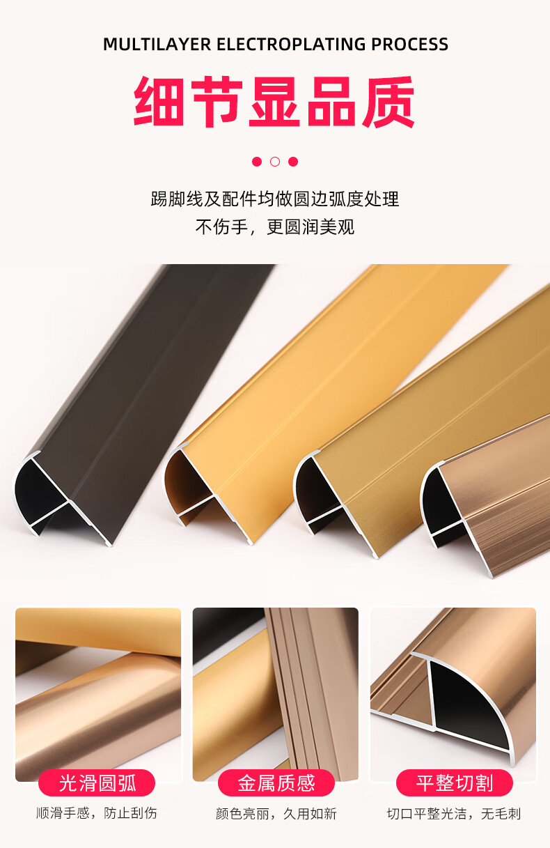圆弧形铝合金阳角条91218mm金属铝合金瓷砖墙板木饰面装饰圆弧阳角