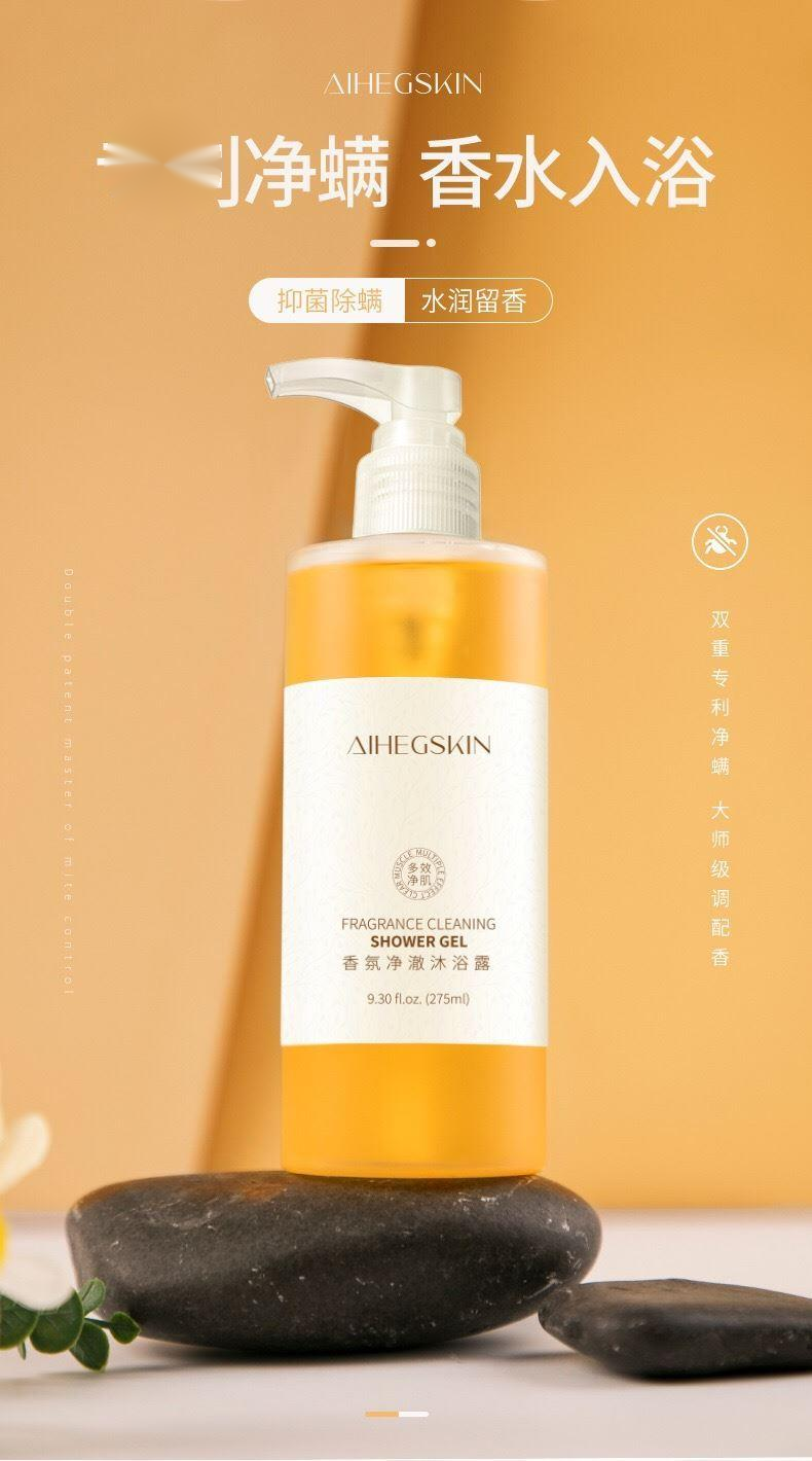除螨沐浴露男女通用持i久留香男女后背去豆香体清爽深层清洁沐浴乳