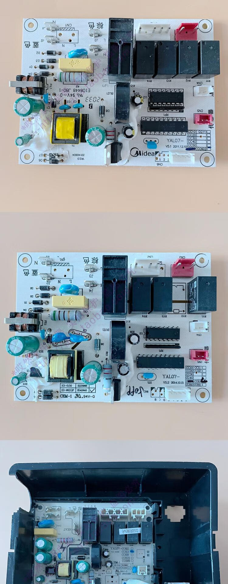 适用美的yal07-cc 10 20 22 30 601 602 65吸油烟机电脑板源主板 yal