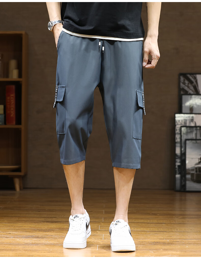 海澜优选海澜集团旗下品牌短裤男夏季7分裤薄款宽松休闲七分裤潮牌