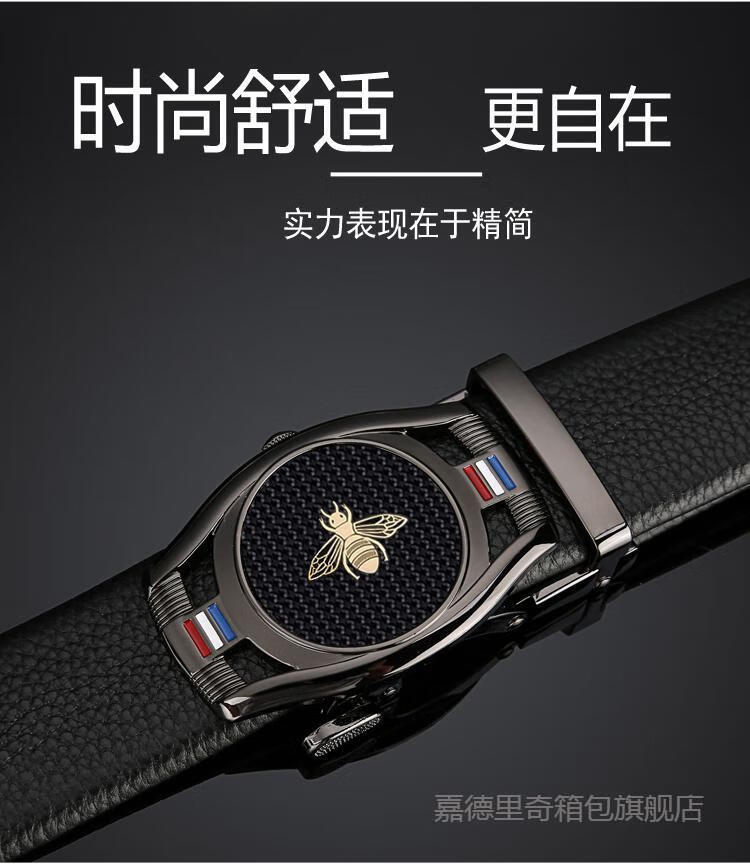 嘉德里奇轻奢品牌新款皮带男真皮自动扣头层牛皮男士小蜜蜂裤腰带年轻