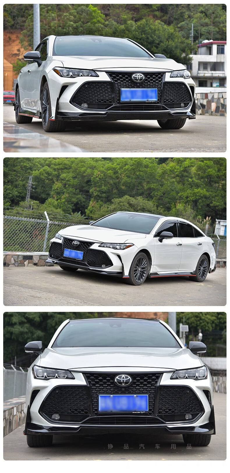 铮品1921款丰田亚洲龙蜂窝中网亚洲龙改装专用trd大包围前脸运动蜂窝