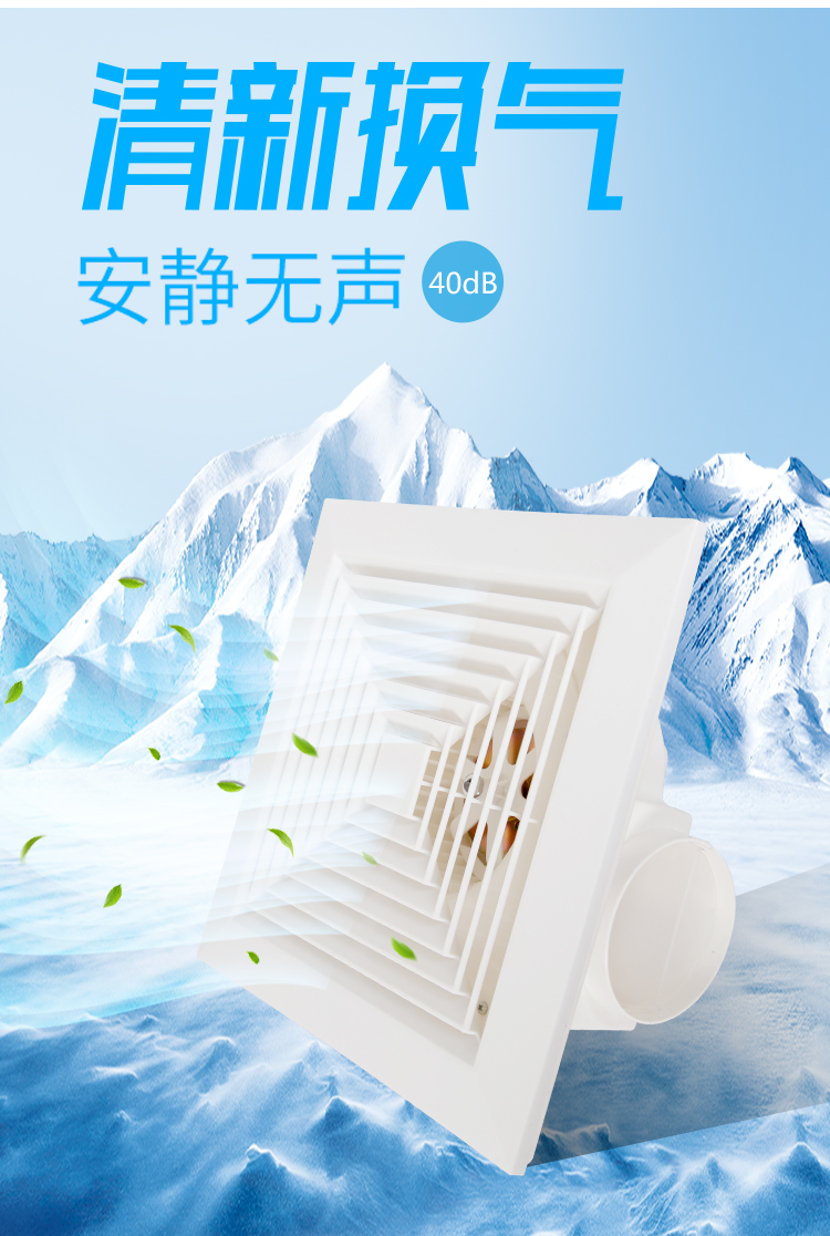 欧普 侍300x300换气扇集成吊顶 卫生间强力排风静音厨房30x30吸顶排气