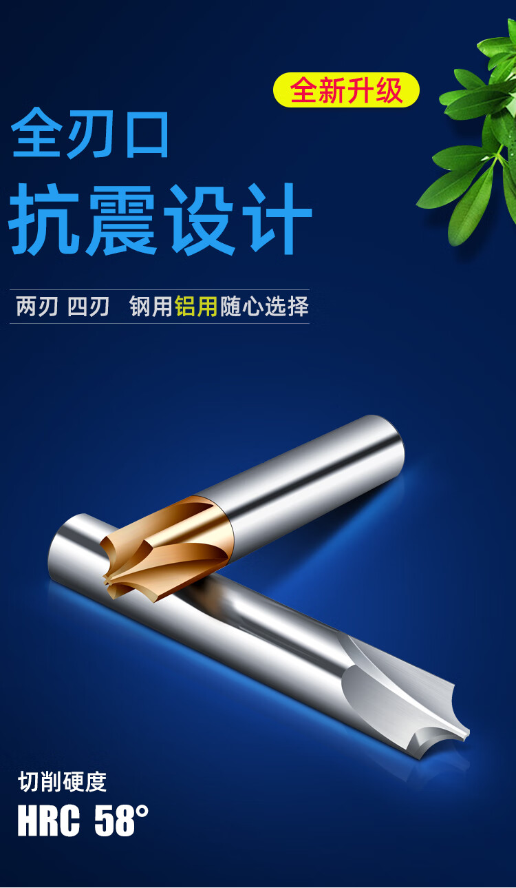 phylina2刃4刃钨钢内r铣刀反r整体合金倒角刀钢/铝用内r刀 内r5*12柄*