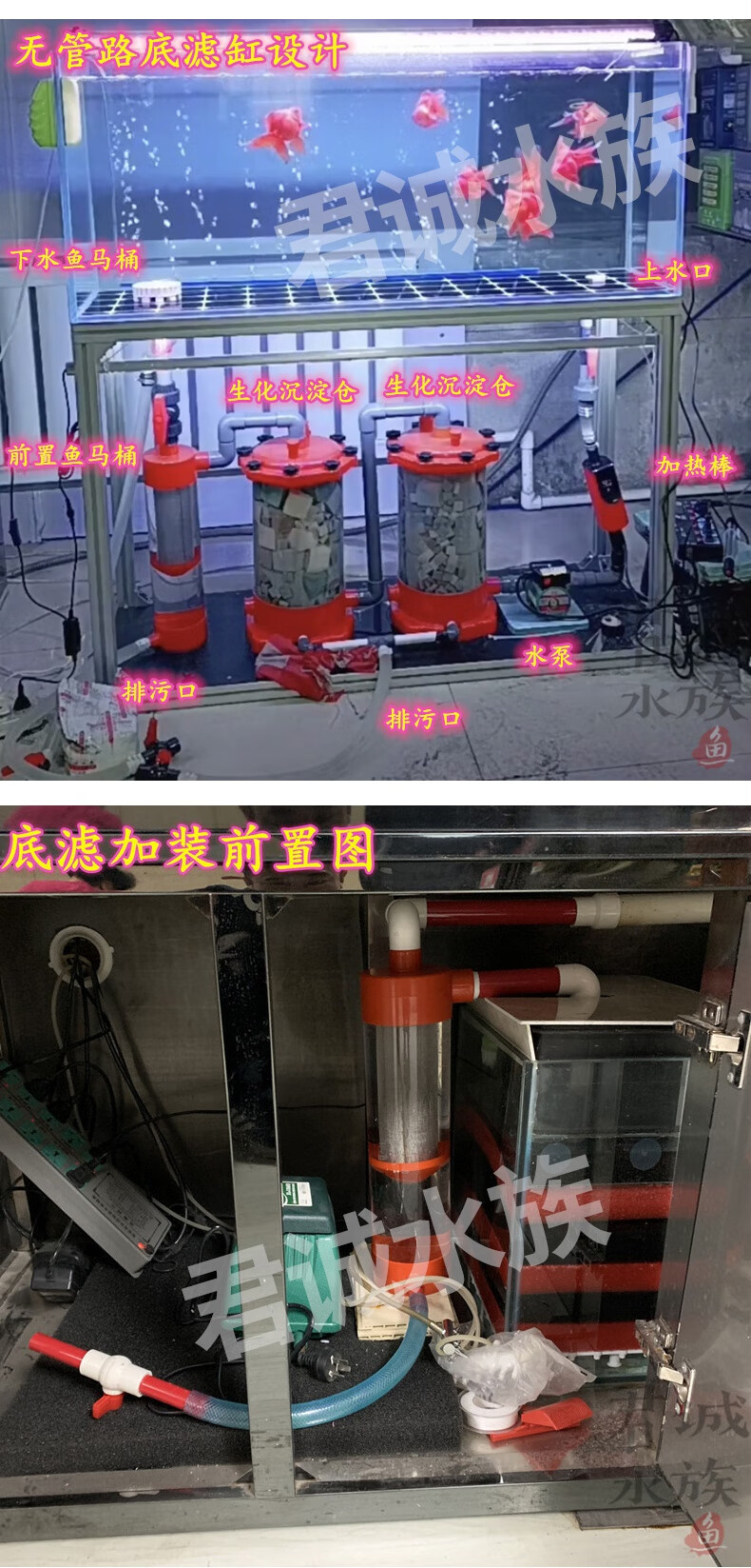 鱼缸新款鱼马桶高清透明粪便收集分离器内置过滤器爱上鱼上滤桶加热桶