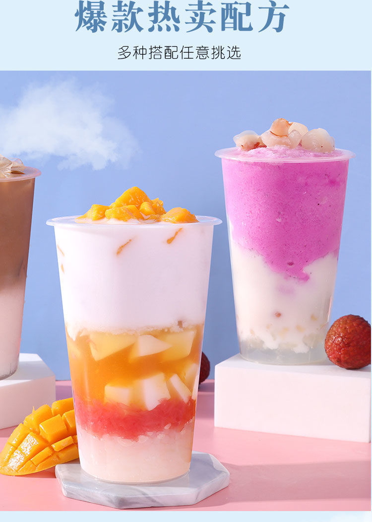 菲诺椰浆厚椰乳奶茶生椰拿铁西米露甜品1l盒装椰汁烘焙原料家用 厚椰