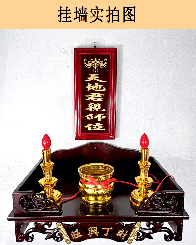 高质实木挂牌老爷神位地主老爷神位司命灶君神位牌位家神牌位 司命