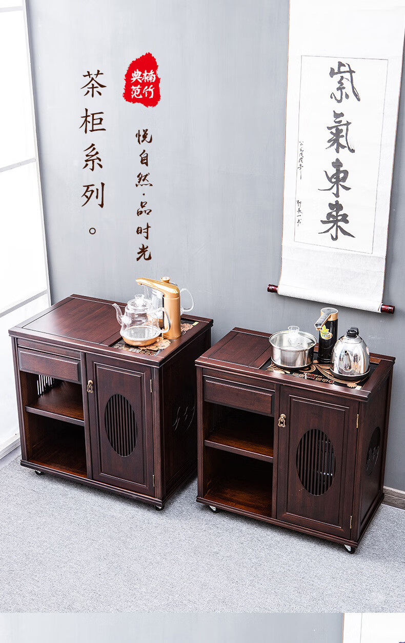 莱月格茶柜胡桃色多功能中式茶水柜家用实木茶台泡茶柜烧水壶一体桌边