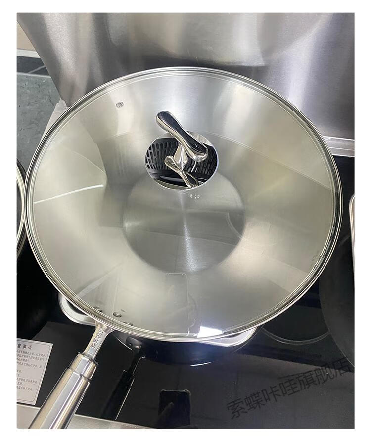 卢记厨具纯钛不粘锅卢记厨具纯钛炒锅家用无涂层不粘锅煤气灶专用平底