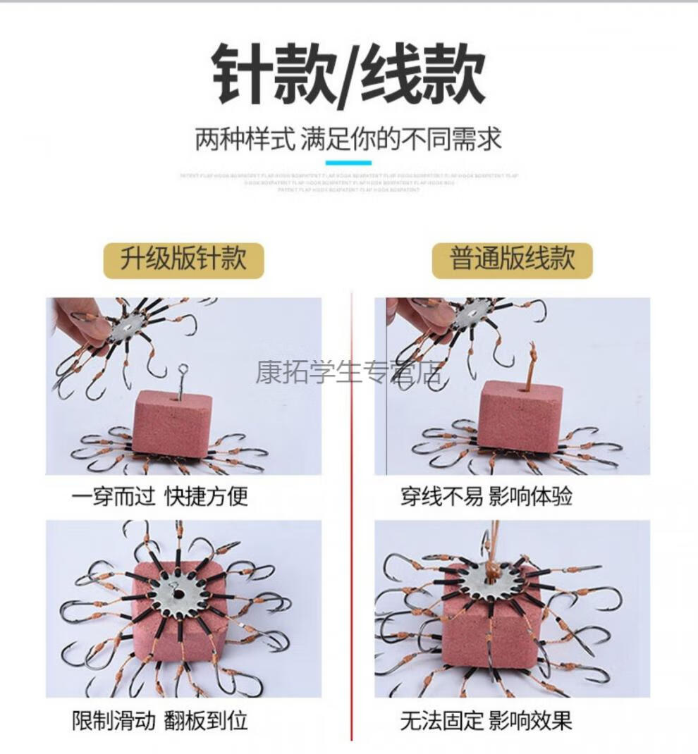 钓鱼翻板钩套装盘钩野钓海杆反翻版鱼钩全套爆炸钩夹饼饵料八爪钩 线