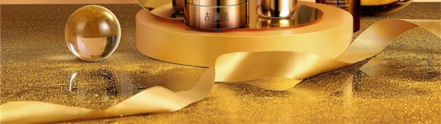 官网直销中脉古澜美真美系统富勒烯臻美套装护肤滋养6件套古澜美臻萃